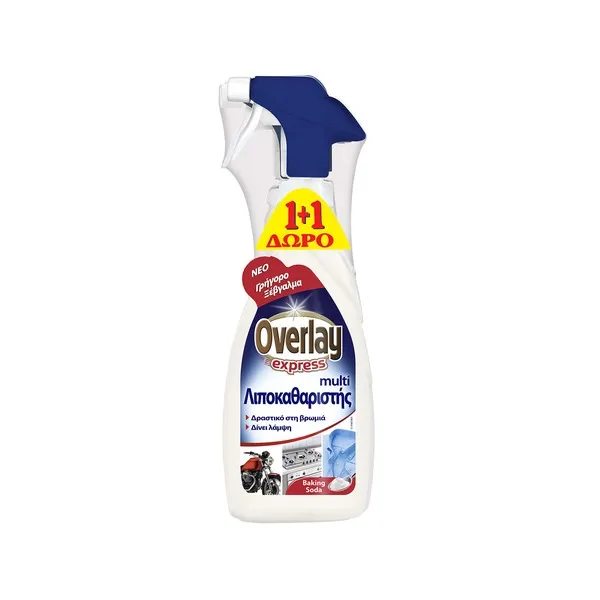 express multi λιποκαθαριστής λεμόνι ή baking soda