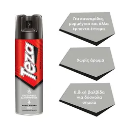 Teza Εντομοκτόνο Σπρέι Για Κατσαρίδες & Μυρμήγκια Χωρίς Άρωμα 300ml.