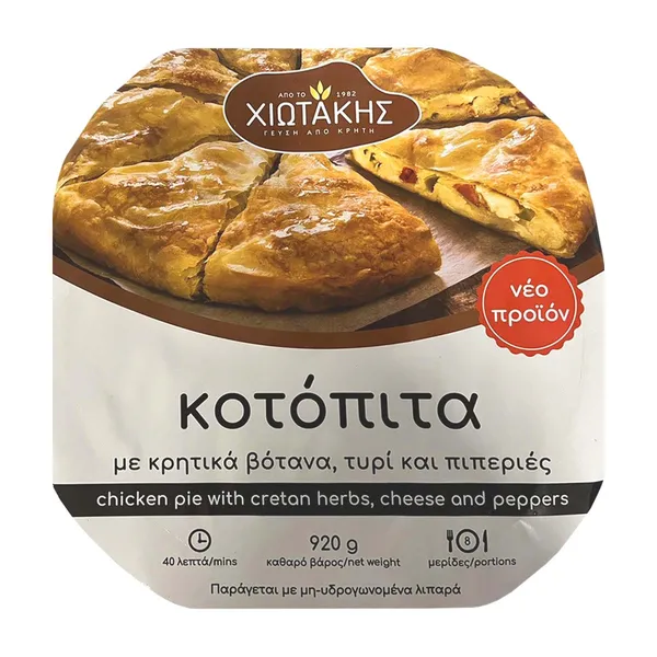 Παραδοσιακή κοτόπιτα ΧΙΩΤΑΚΗΣ 920gr