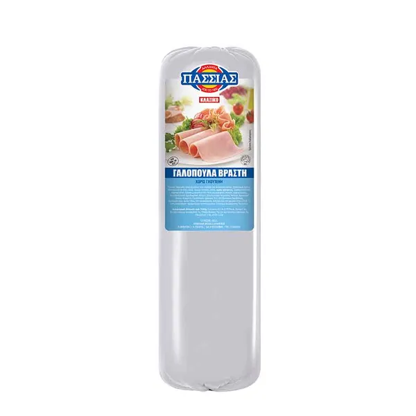 Πασσιάς Γαλοπούλα Κλασική Βραστή 1 kg
