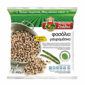 Φασόλια Μαυρομάτικα ΜΠΑΡΜΠΑ ΣΤΑΘΗΣ 450g