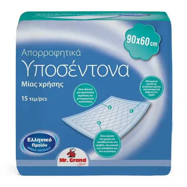 MrGrand Υποσέντονα Normal 60x90cm. 15τεμ.