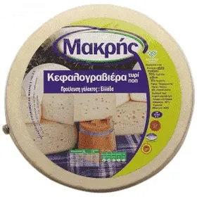 Μακρή Κεφαλογραβιερα Π.Ο.Π. Αιτωλοακαρνανίας 1 kg