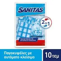 Παγοκυψέλες Αυτόματου Κλεισίματος 2 σε 1 Sanitas 240 παγάκια