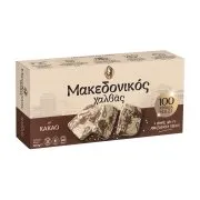 Χαλβάς ΜΑΚΕΔΟΝΙΚΟΣ με Κακάο Vegan Χωρίς γλουτένη 400g