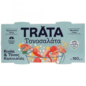 Trata Τονοσαλάτα Με Κινόα & Καπνιστό Τόνο 2x160gr