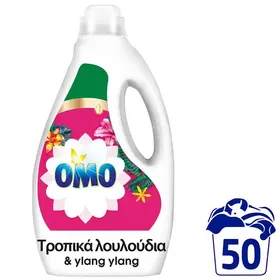 Omo Υγρό Απορρυπαντικό Πλυντηρίου Ρούχων Τροπικά Λουλούδια & Ylang 50mez. 2,25lt.