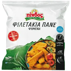 ΠΙΝΔΟΣ φιλετάκια κοτόπουλου πανέ