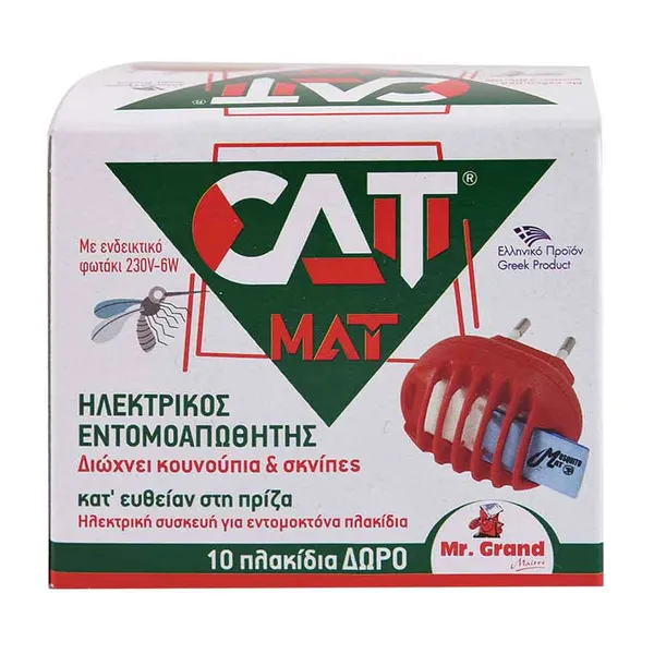 MrGrand Συσκευή Ηλεκτρική Cat Για Ταμπλέτες - 10 Ταμπλέτες Δώρο