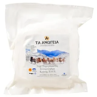 ΑΝΩΓΕΙΑ Ξυνομυζήθρα Κρήτης ΠΟΠ Ανωγείων 550g