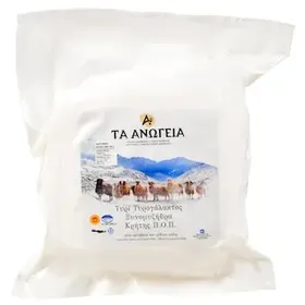 ΑΝΩΓΕΙΑ Ξυνομυζήθρα Κρήτης ΠΟΠ Ανωγείων 550g