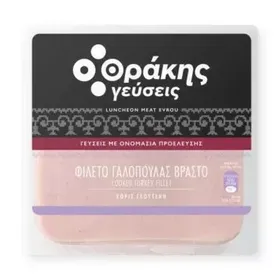 ΘΡΑΚΗΣ ΓΕΥΣΕΙΣ ΦΙΛΕΤΟ ΓΑΛΟΠΟΥΛΑΣ ΒΡΑΣΤΟ ΣΕ ΦΕΤΕΣ 160g