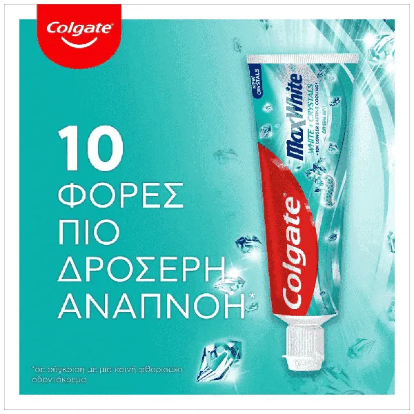 ΟΔΟΝΤΟΚΡΕΜΑ MAX WHITE Ultra Freeze Crystal Mint / ΟΔΟΝΤΟΒΟΥΡΤΣΑ ZIG ZAG Medium