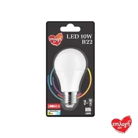 ΕΠΙΛΟΓΗ ΜΟΥ Γλόμπος B22 10W 3000K Λάμπα Led 1 τεμ.