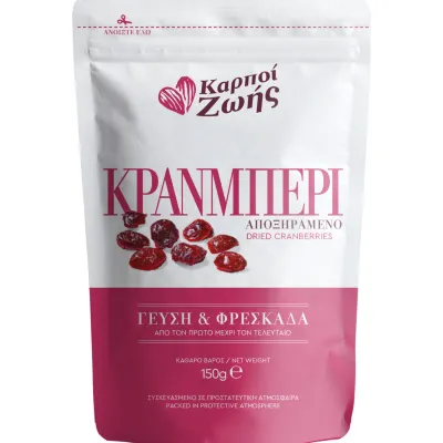 Καρποί Ζωής κράνμπερι 150γρ