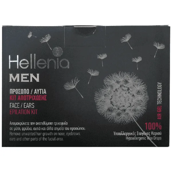 Hellmenia Men Kit Αποτρίχωση Πρόσωπο...