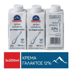 ΟΛΥΜΠΟΣ ΚΡΕΜΑ ΓΑΛΑΚΤΟΣ 12% 3x200ml ΠΡΑΚΤΙΚΗ ΣΥΣΚΕΥΑΣΙΑ