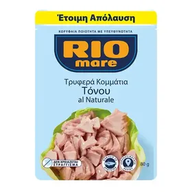 Rio Mare Τόνος Σε Νερό 80γρ.