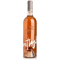 Κ.Λαζαρίδη Αμέθυστος Ροζέ Οίνος 750ml