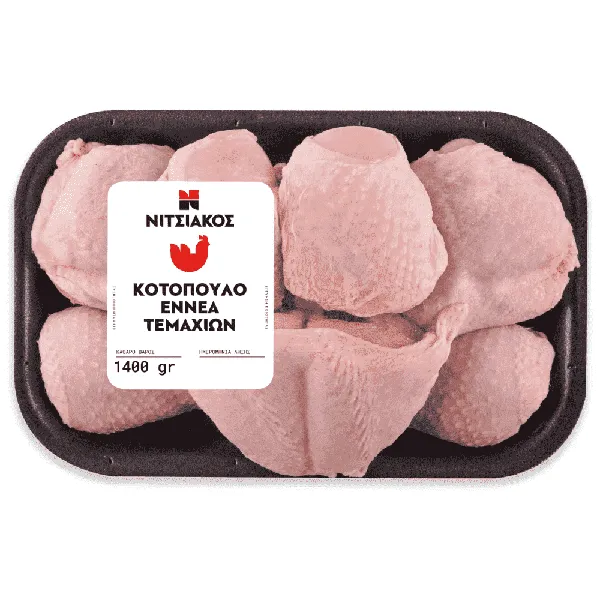 ΝΙΤΣΙΑΚΟΣ κοτόπουλο ελληνικό (9τεμ.)