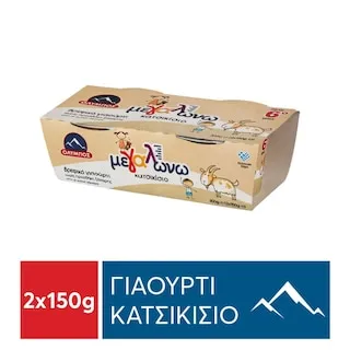 Μεγαλώνω Γιαούρτι Βρεφικό Κατσικίσιο 2x150γρ.
