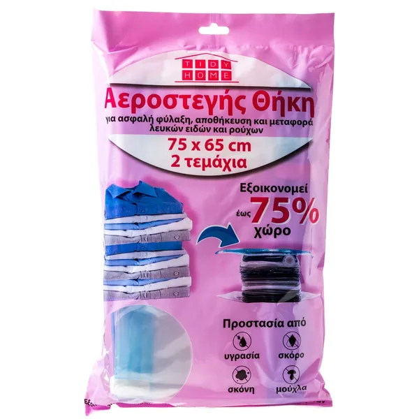 Θήκη Φύλαξης Ρούχων Αεροσ στεγής Σετ 75x65cm 1 Τεμάχιο