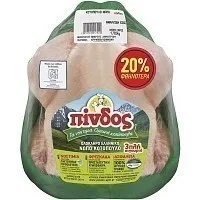 Πίνδος Κοτόπουλο Ελληνικό Τ.65% Δισκάκι 1 kg -20%