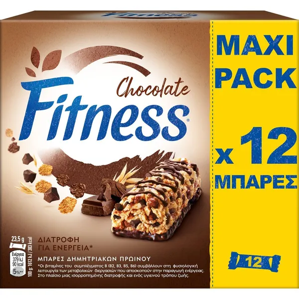 Όλες οι μπάρες δημητριακών Fitness NESTLE