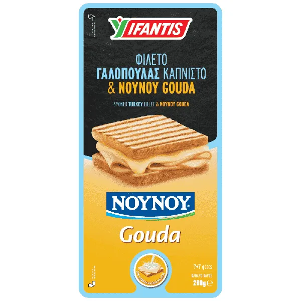 φιλέτο γαλοπούλας καπνιστό & NOYNOY gouda 280g