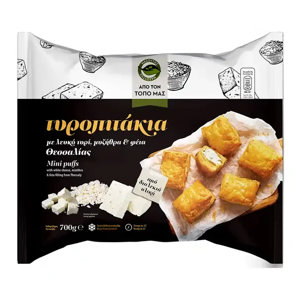Μασούτης Από Τον Τόπο Μας Πιτάκια Σφολιάτας Με Τυρί Φέτα ΠΟΠ Ελλασόνας Ανθότυρο & Μυζήθρα 700γρ.