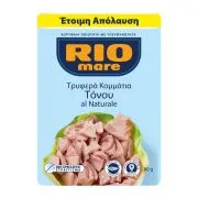 RIO MARE Τρυφερά Κομμάτια Τόνου al Naturale 72g