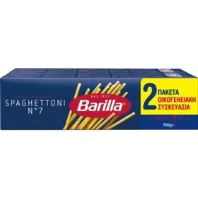 BARILLA ΜΑΚΑΡΟΝΙΑ SPAGHETTONI (ΣΠΑΓΓΕΤΟΝΙ) No7 ΟΙΚΟΓΕΝΕΙΑΚΗ ΣΥΣΚΕΥΑΣΙΑ 2Χ500GR