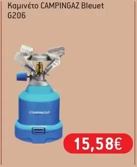 Καμινέτο Bleuet G206