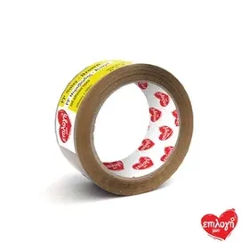 ΕΠΙΛΟΓΗ ΜΟΥ Καφέ 48mm x 60m Ταινία Συσκευασίας 1 Τεμάχιο
