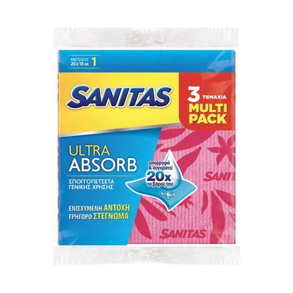 Ultra Absorb σπογγοπετσέτες Νο1 σετ 3 τεμαχίων