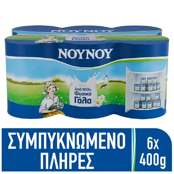 Νουνού Γάλα Συμπυκνωμένο 6x400γρ.