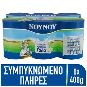 Νουνού Γάλα Συμπυκνωμένο 6x400γρ.