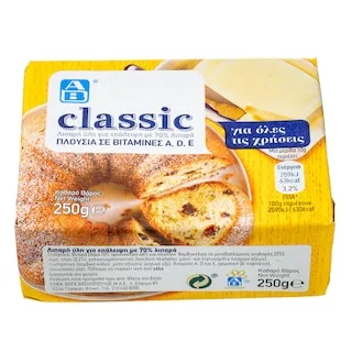 ΑΒ Μαργαρίνη Classic 250g