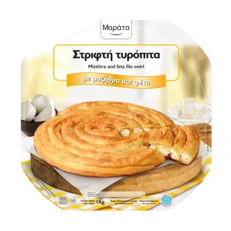 Στριφτή Τυρόπιτα ΜΑΡΑΤΑ με Μυζήθρα & Φέτα 1kg