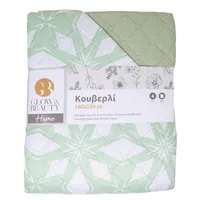 GLOW & BEAUTY Κουβερλί Εμπριμέ Μονό 160Χ220cm 1 τεμ.