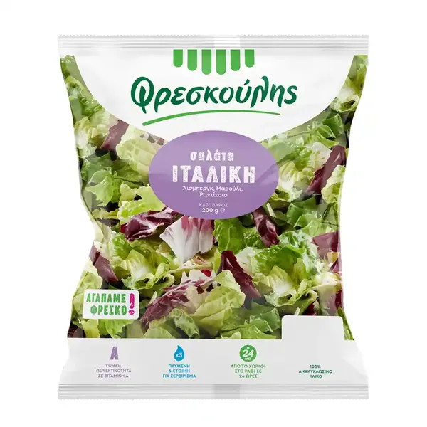 Σπαράγγια πράσινα ελληνικά 300γρ.