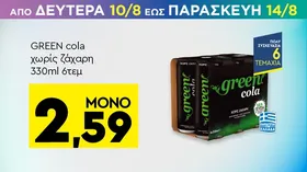 μπύρα 330ml