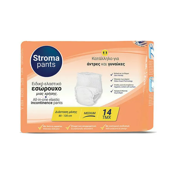 Stroma pants ειδικό ελαστικό εσώρουχο 14τεμ - medium