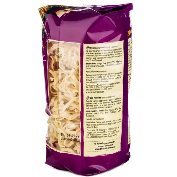 Noodles αβγών ORIENTAL EXPRESS 300gr