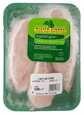 Φιλέτο στήθος κότας ΑΓ. ΙΩΑΝΝΗΣ