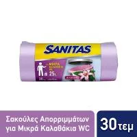 Sanitas Σακούλες Απορριμμάτων Αρωματικές Μικρές Με Χερούλια 30τεμ. (Διάφορα Χρώματα)