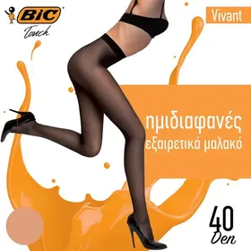 Bic Vivant Καλσόν 400 Μελί Small
