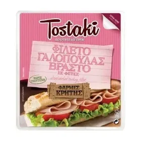 Tostaki Γαλοπούλα Καπνιστή Τιμή Κιλού -10 φέτες / 200g
