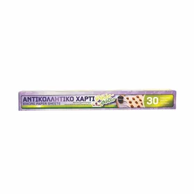 MrGrand Αντικολλητικό Χαρτί Pre Cut 30Φύλλα