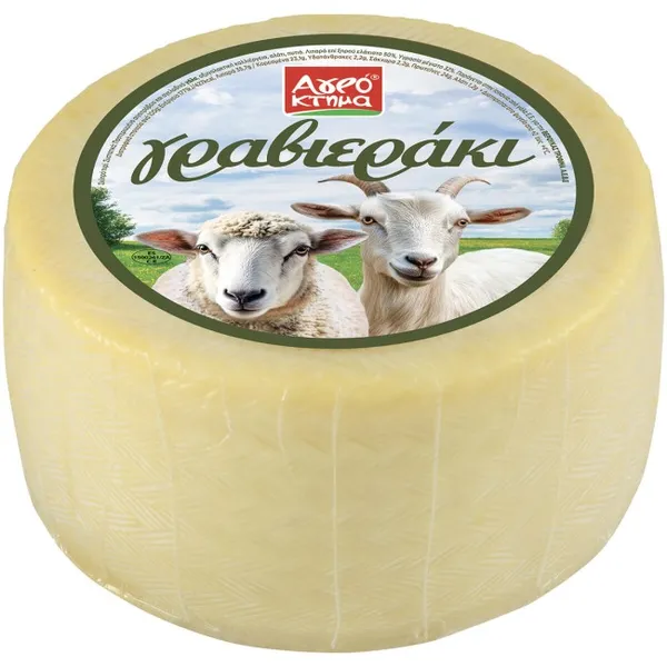 ΓΡΑΒΙΕΡΑΚΙ ΠΡΟΒΕΙΟ Σκληρό Τυρί